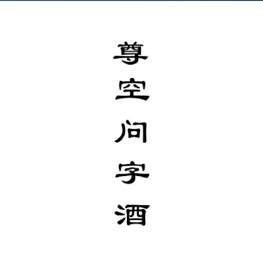 Ն(wn)־