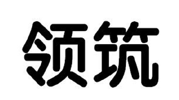 I(lng)