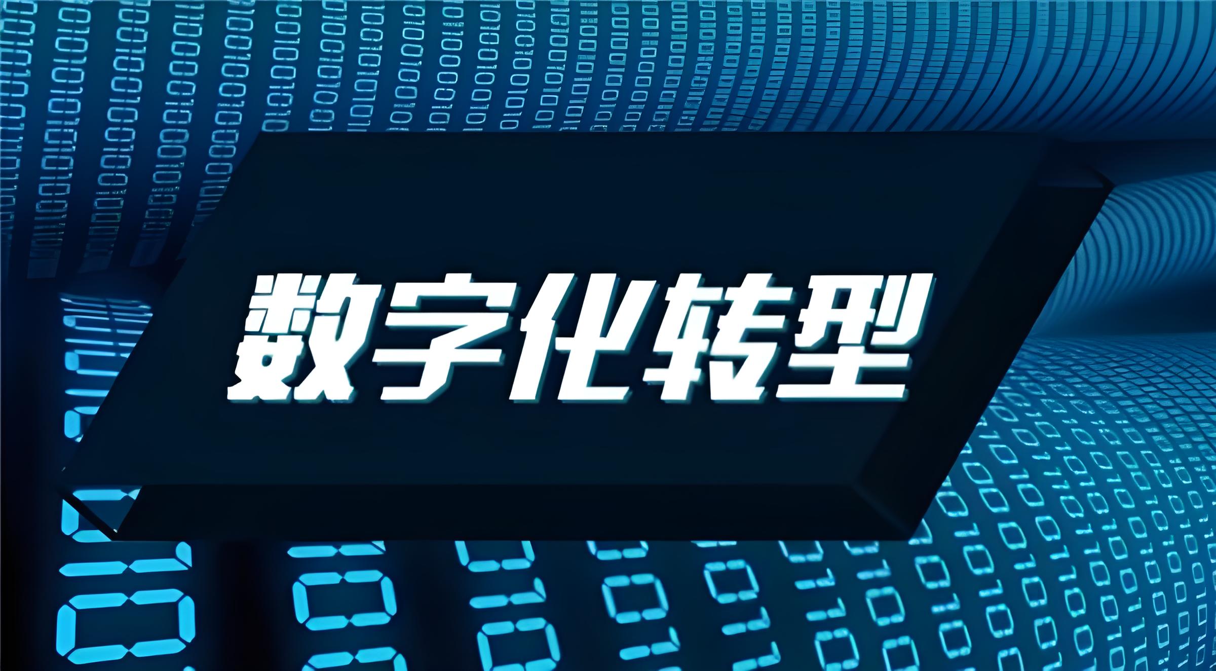 PڽM(sh)ֻD͡Mԇáa(chn)ƷͽQ2024棩֪ͨ